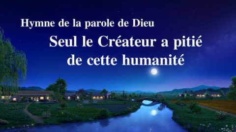 Seul le Créateur a pitié de cette humanité