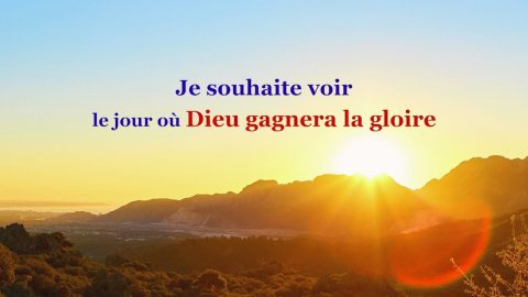 Soyez fidèle jusqu'à la fin I Je souhaite voir le jour où Dieu obtiendra la gloire