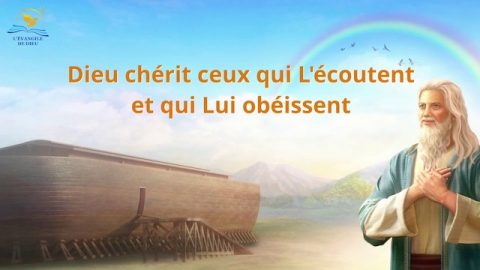 Chant chrétien avec paroles « Dieu chérit ceux qui L'écoutent et Lui obéissent »