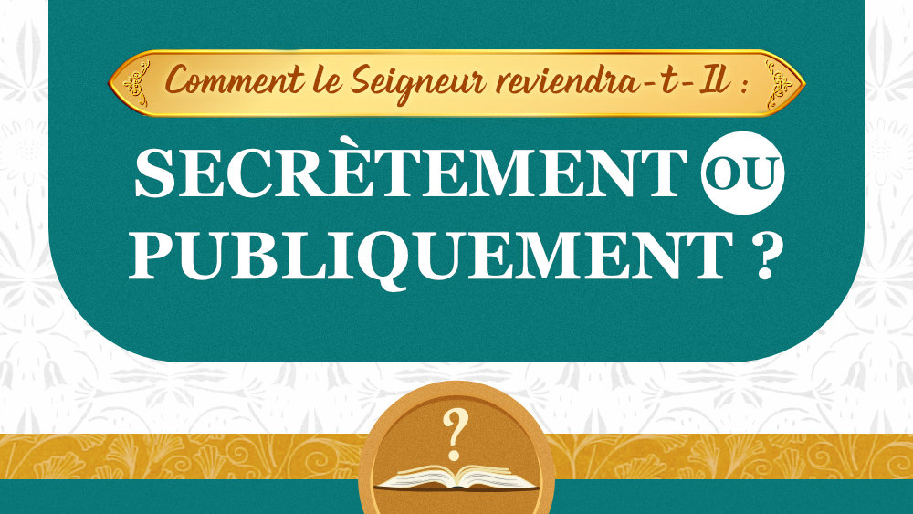 Comment le Seigneur reviendra-t-Il : secrètement ou publiquement ?