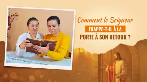 Comment le Seigneur frappe-t-il à la porte à Son retour ?