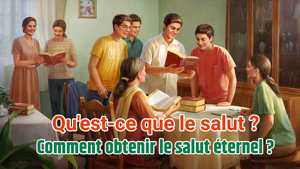 Qu'est-ce que le salut ? Comment obtenir le salut éternel ?