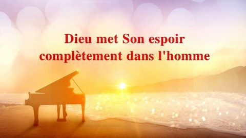 « Dieu met Son espoir complètement dans l'homme » | L‘amour de Dieu n'abandonne jamais