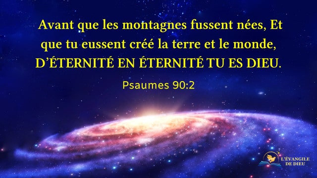 15 Versets bibliques sur l'éternel