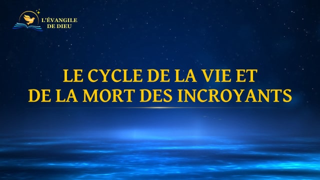 Le cycle de la vie et de la mort des incroyants