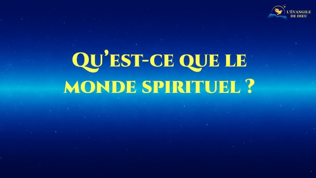 Qu’est-ce que le monde spirituel 