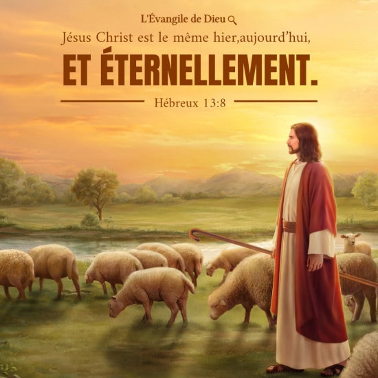 Évangile du jour — L'essence de Dieu ne changera jamais