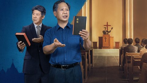 Le monde religieux pense que croire en Dieu, c’est croire en la Bible et que s’écarter de la Bible, c’est ne pas croire en Dieu ; pourquoi cette façon de voir les choses est fausse