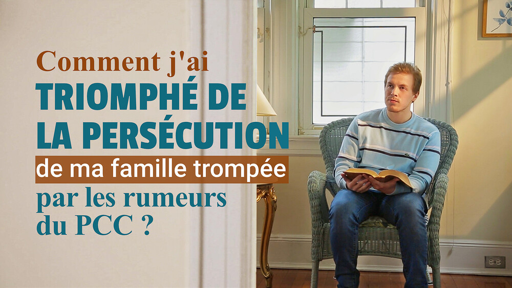 Comment j'ai triomphé de la persécution de ma famille trompée par les rumeurs du PCC ?