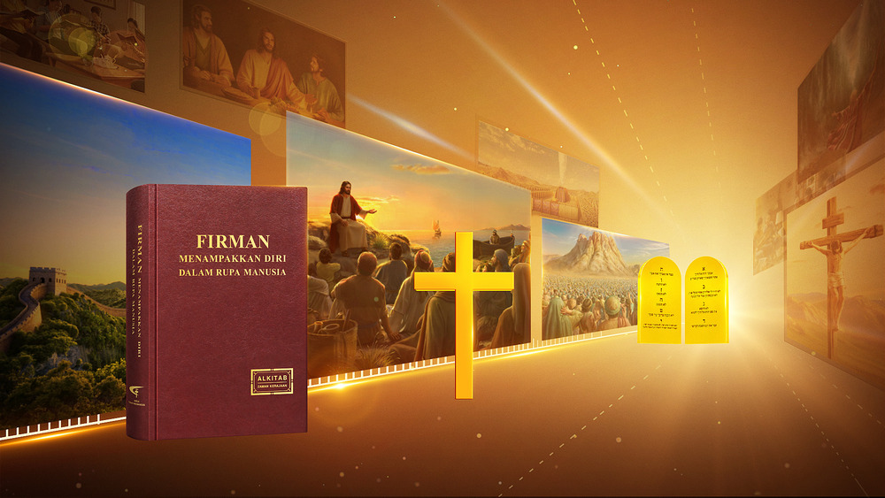 La connaissance des trois étapes de l’œuvre de Dieu est la voie de la connaissance de Dieu