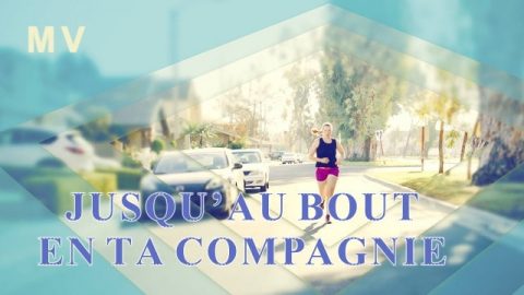 Jusqu'au bout en Ta compagnie