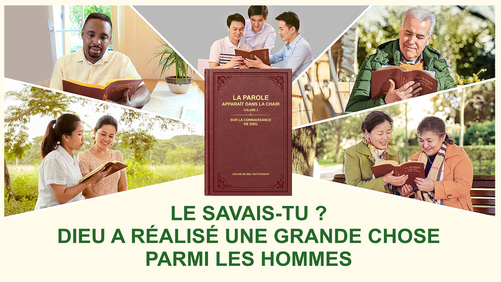 Le savais-tu ? Dieu a réalisé une grande chose parmi les hommes