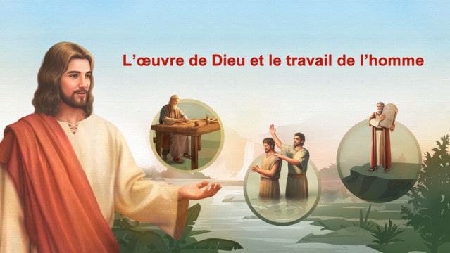 L’œuvre de Dieu et le travail de l’homme