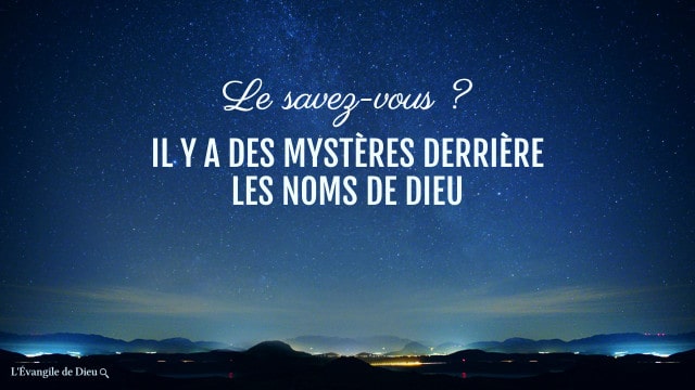 Le savez-vous ? Il y a des mystères derrière les noms de Dieu
