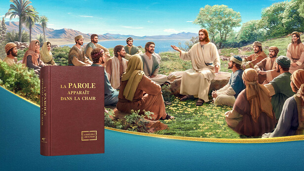 Pourquoi on dit que les deux incarnations de Dieu complètent la signification de l’incarnation