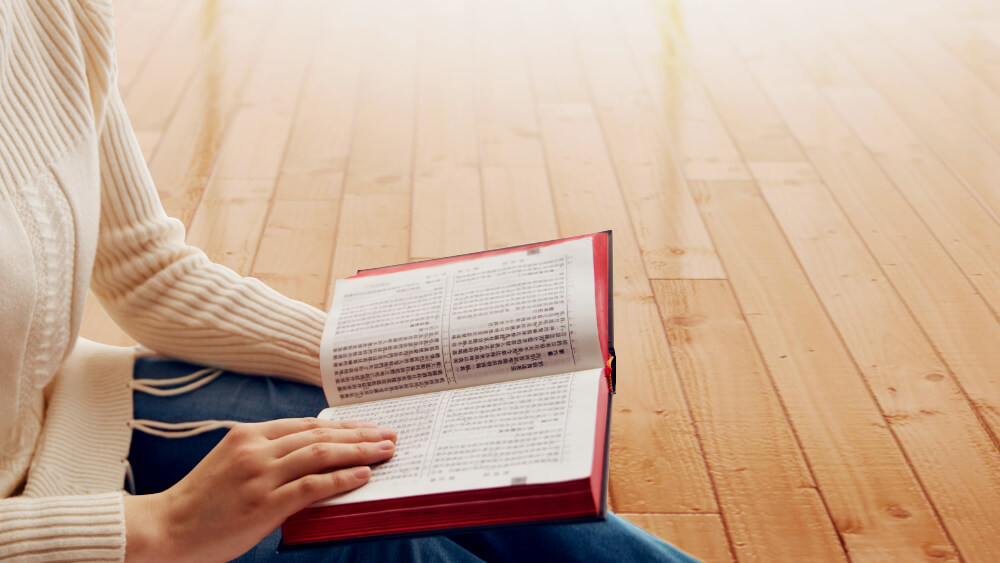 J'ai une nouvelle compréhension de la Bible