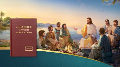 Pourquoi le retour du Seigneur implique-t-il qu’Il devienne chair comme le Fils de l’homme pour Se révéler à l’humanité ?