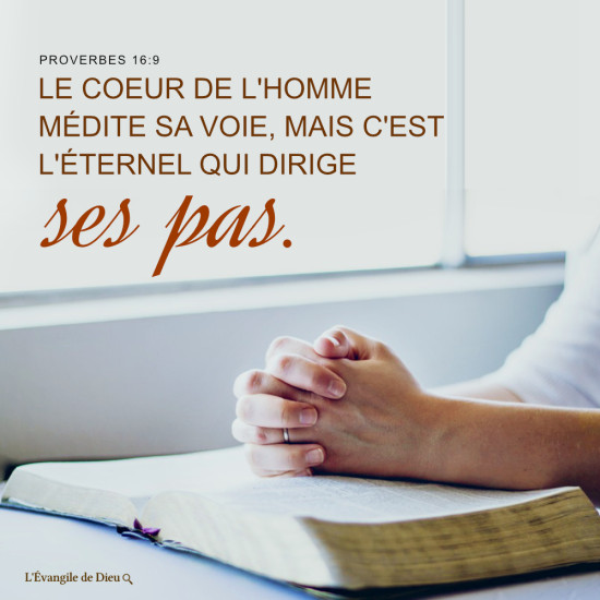 Seul Dieu est le phare qui nous guide et nous éclaire