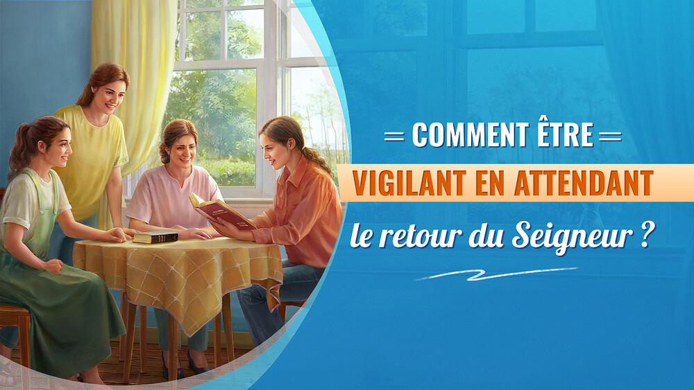 Comment être vigilant en attendant le retour du Seigneur ?