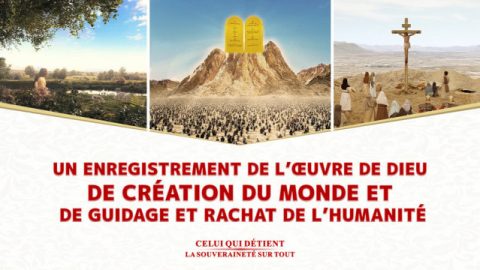 Un enregistrement de l’œuvre de Dieu de création du monde et de guidage et rachat de l’humanité