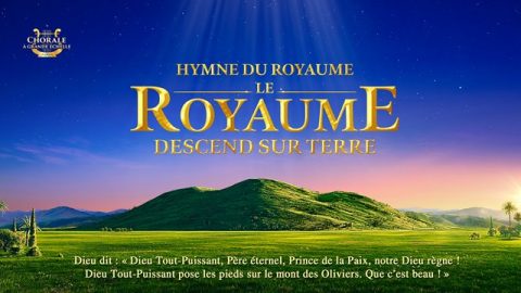 Le royaume descend sur terre