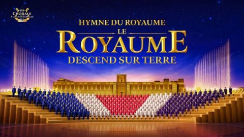 Le royaume est descendu dans le monde