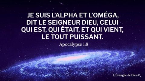 Versets bibliques sur le nom de Dieu pour vous aider à connaître la signification du nom de Dieu