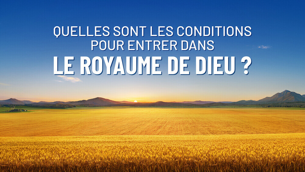 Quelles sont les conditions pour entrer dans le Royaume de Dieu ?