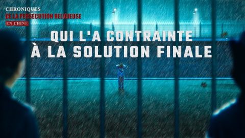 Documentaire de l‘Église de Dieu Tout-Puissant