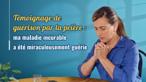 Témoignage de guérison par la prière : ma maladie incurable a été miraculeusement guérie