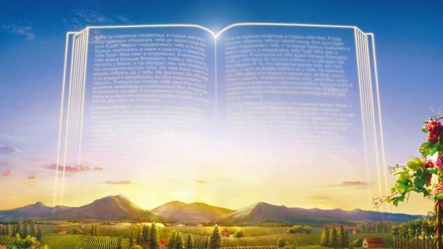 Seuls le jugement et le châtiment de Dieu dans les derniers jours constituent Son œuvre critique et déterminante du salut de l’humanité