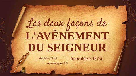 Les deux façons de l'avènement du Seigneur