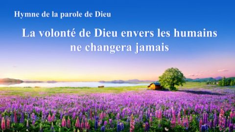 Chanson chrétienne « La volonté de Dieu envers les humains ne changera jamais »