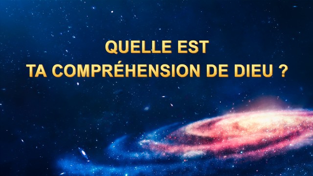 Quelle est ta compréhension de Dieu ?