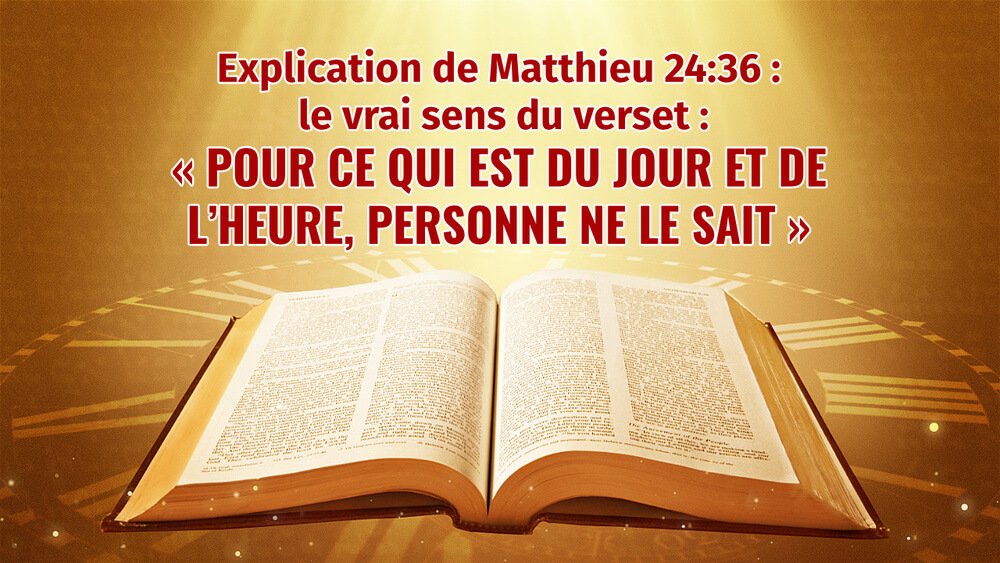 Explication des écritures dans Matthieu 24:36 : Le vrai sens du verset : « Pour ce qui est du jour et de l’heure, personne ne le sait »