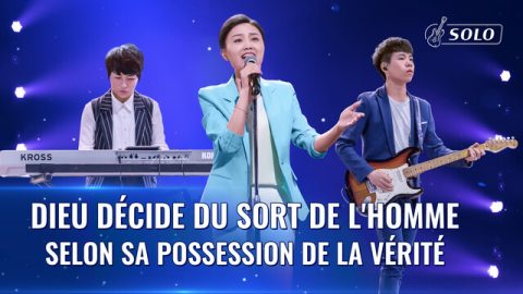 Dieu décide du sort de l'homme selon sa possession de la vérité