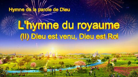 L'hymne du royaume (II) Dieu est venu, Dieu est Roi