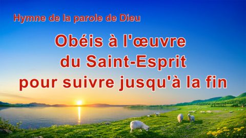 Obéis à l'œuvre du Saint-Esprit pour suivre jusqu'à la fin