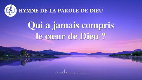 Qui a jamais compris le cœur de Dieu