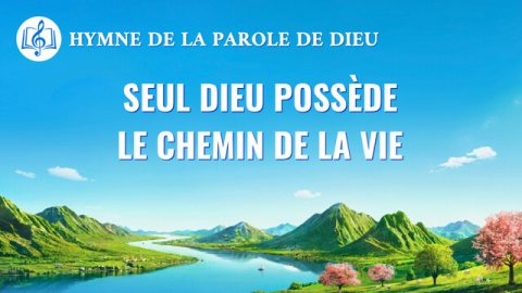 Seul Dieu possède le chemin de la vie
