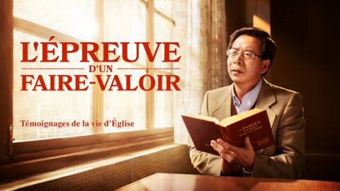 L'épreuve d'un faire-valoir