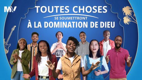 Toutes choses se soumettront à la domination de Dieu