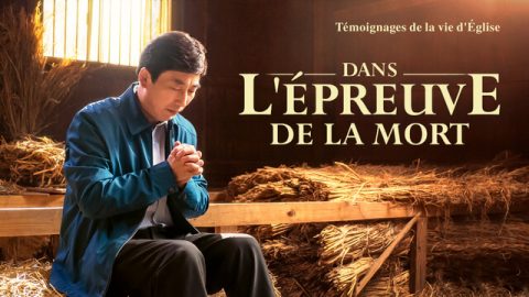 Dans l'épreuve de la mort