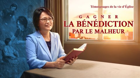 Gagner la bénédiction par le malheur