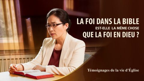 La foi dans la Bible est-elle la même chose que la foi en Dieu