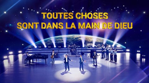 Toutes choses sont dans la main de Dieu