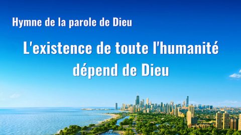L'existence de toute l'humanité dépend de Dieu