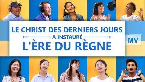 Le Christ des derniers jours a instauré l'ère du Règne