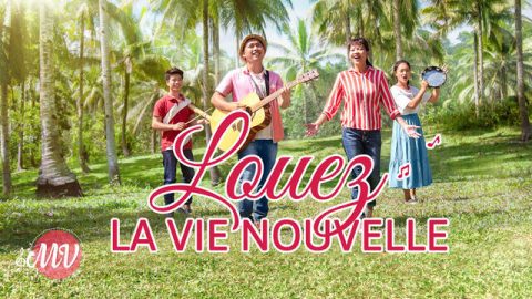 Louange chrétienne — Louez la vie nouvelle (MV)