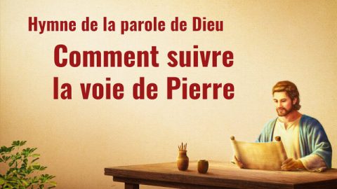 Comment suivre la voie de Pierre